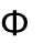 Ф