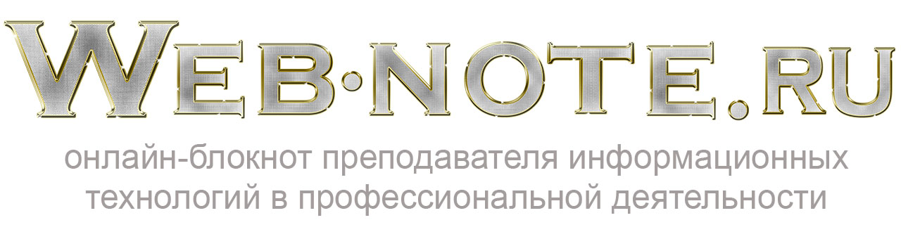 Добро пожаловать